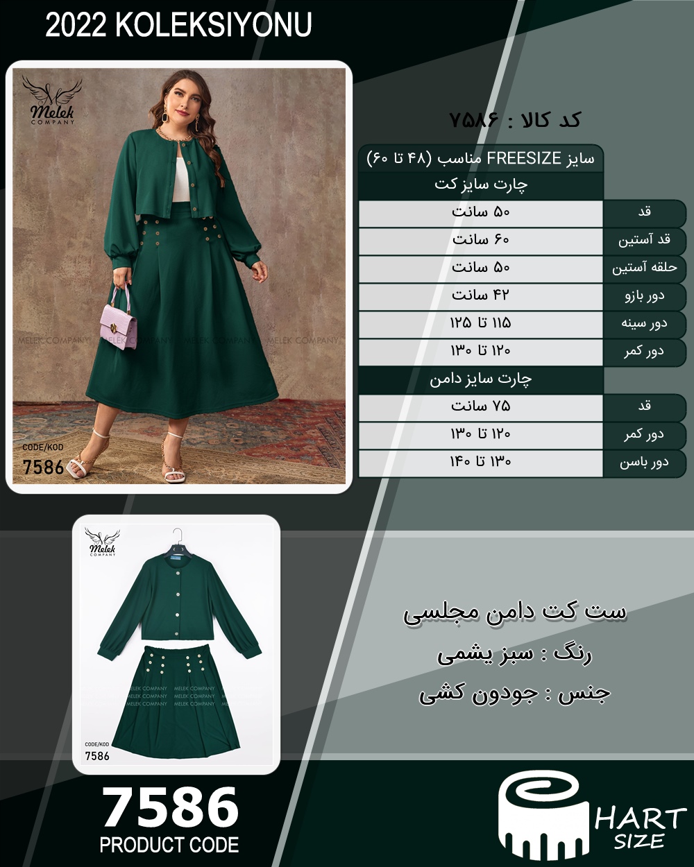 🛒 فروشگاه اینترنتی فروشگاه 🛒