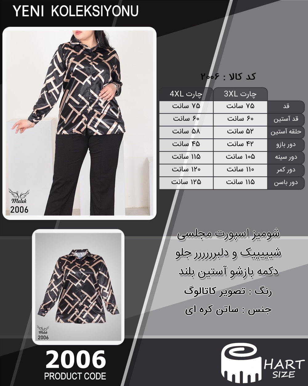 🛒 فروشگاه اینترنتی فروشگاه 🛒