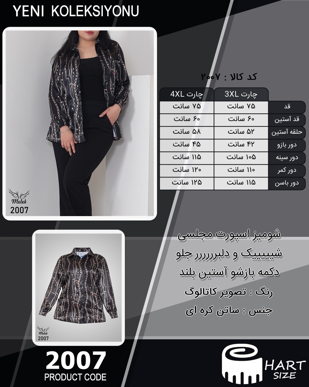 🛒 فروشگاه اینترنتی فروشگاه 🛒