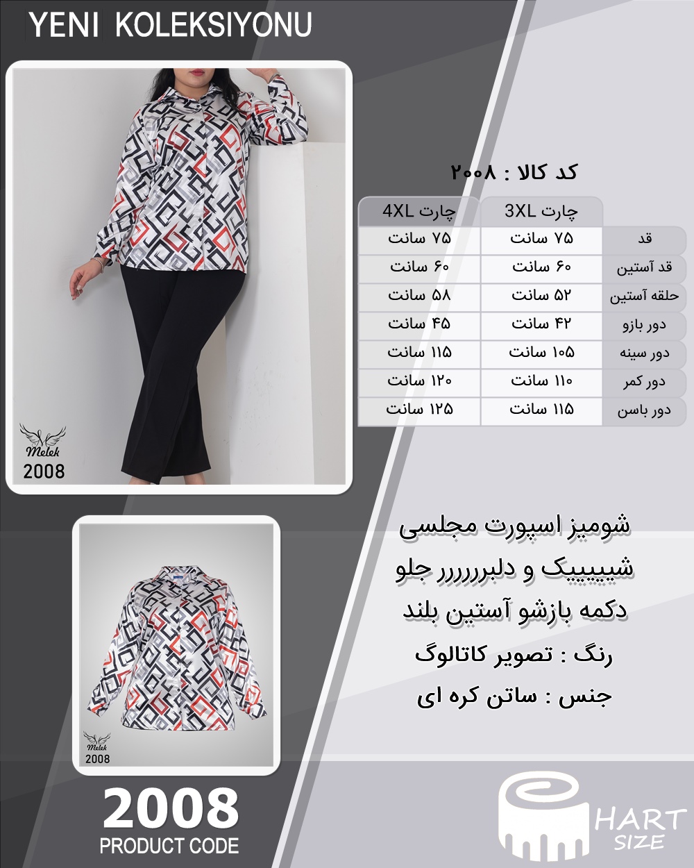 🛒 فروشگاه اینترنتی فروشگاه 🛒