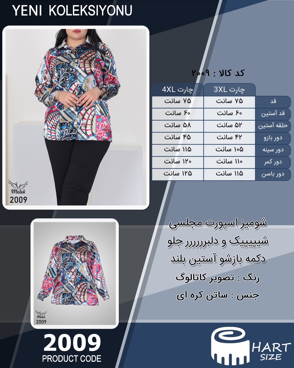 🛒 فروشگاه اینترنتی فروشگاه 🛒
