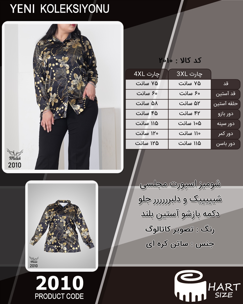 🛒 فروشگاه اینترنتی فروشگاه 🛒