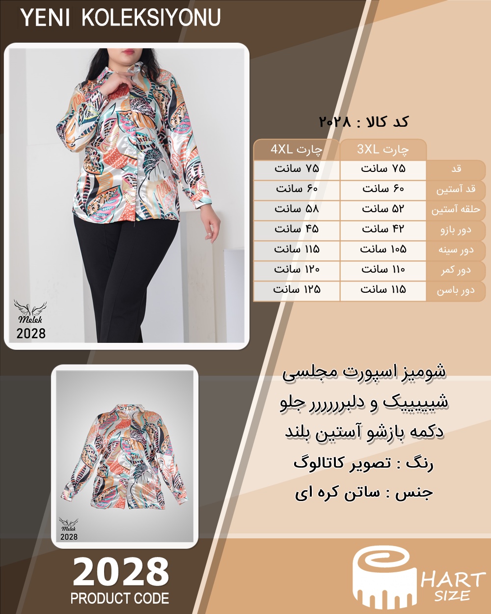 🛒 فروشگاه اینترنتی فروشگاه 🛒