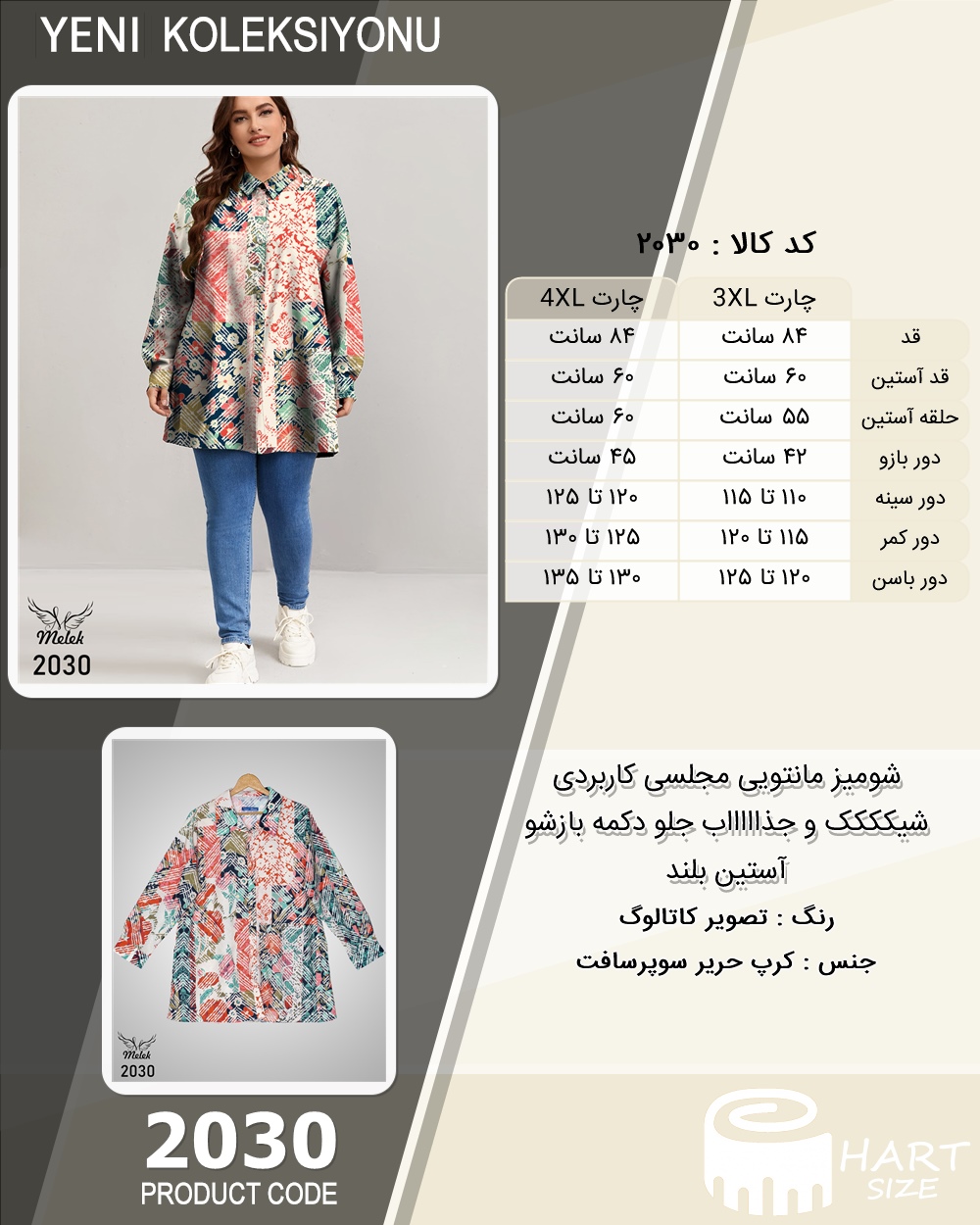 🛒 فروشگاه اینترنتی فروشگاه 🛒