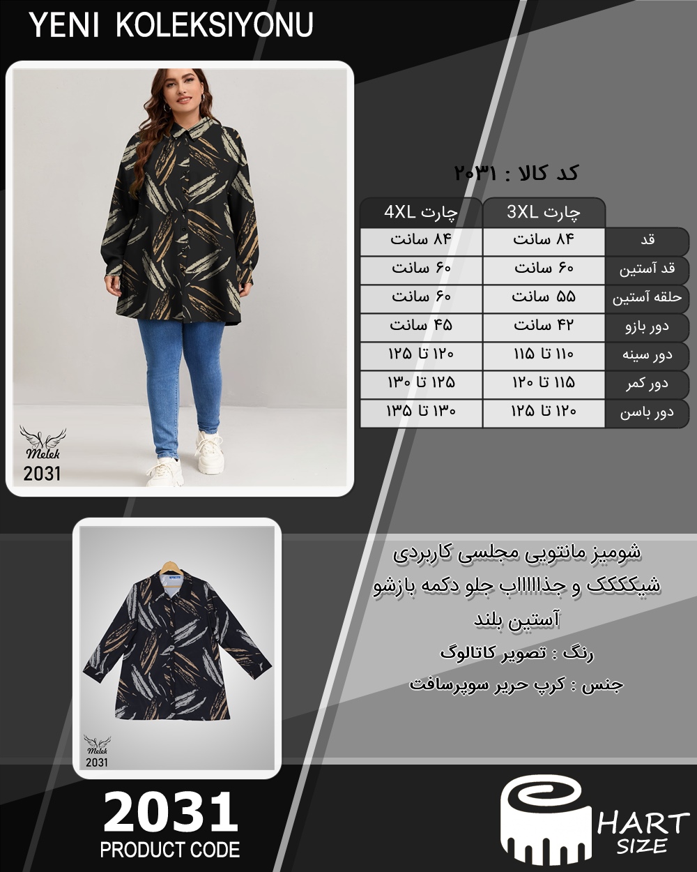 🛒 فروشگاه اینترنتی فروشگاه 🛒