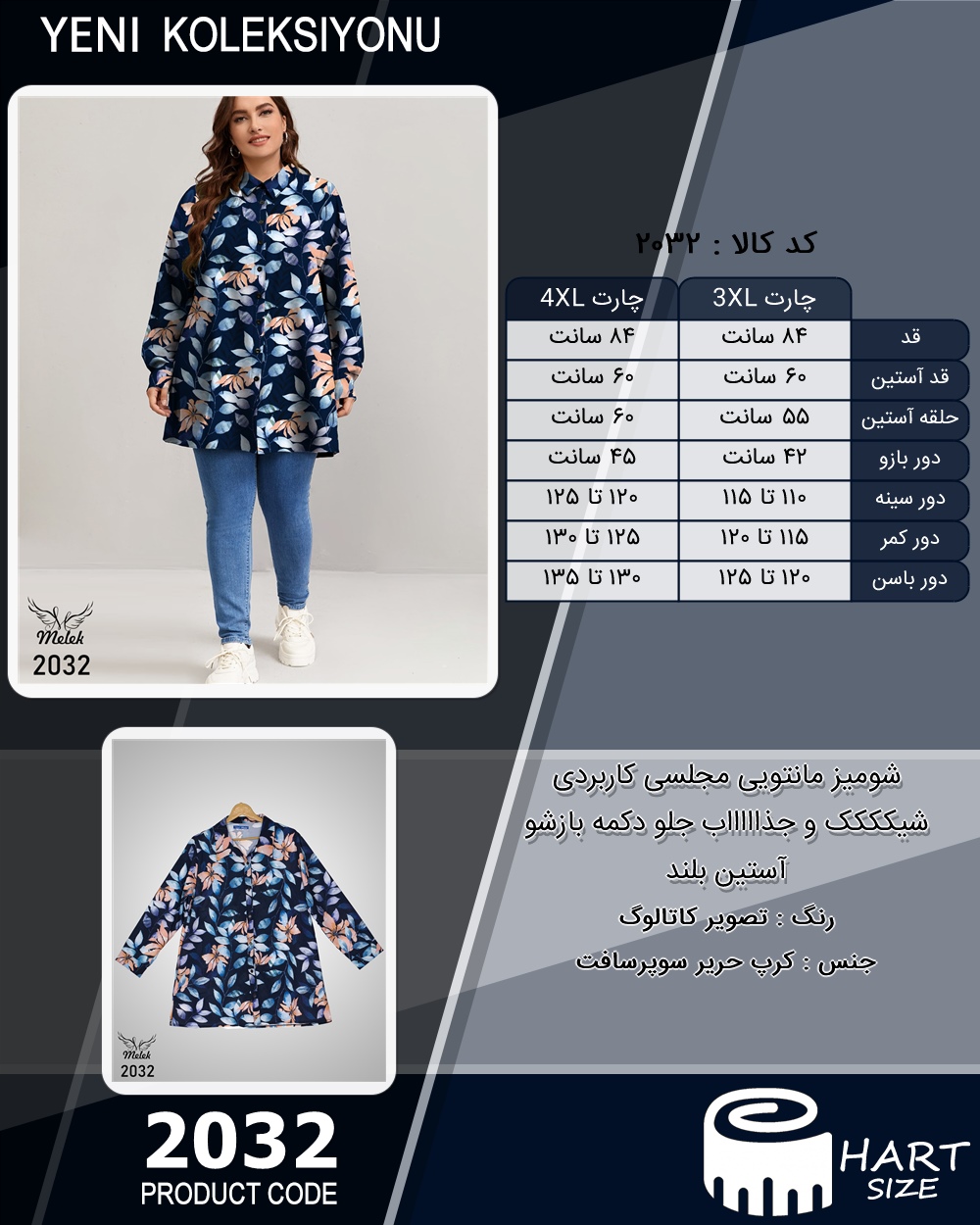 🛒 فروشگاه اینترنتی فروشگاه 🛒