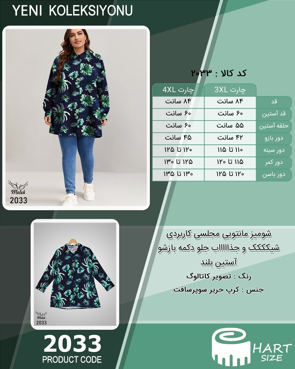 🛒 فروشگاه اینترنتی فروشگاه 🛒