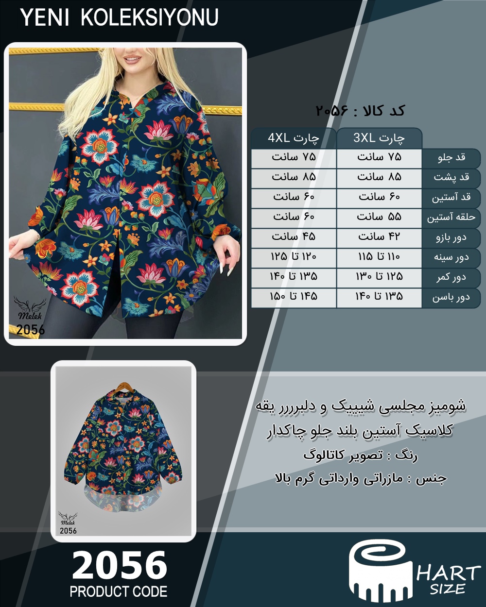 🛒 فروشگاه اینترنتی فروشگاه 🛒