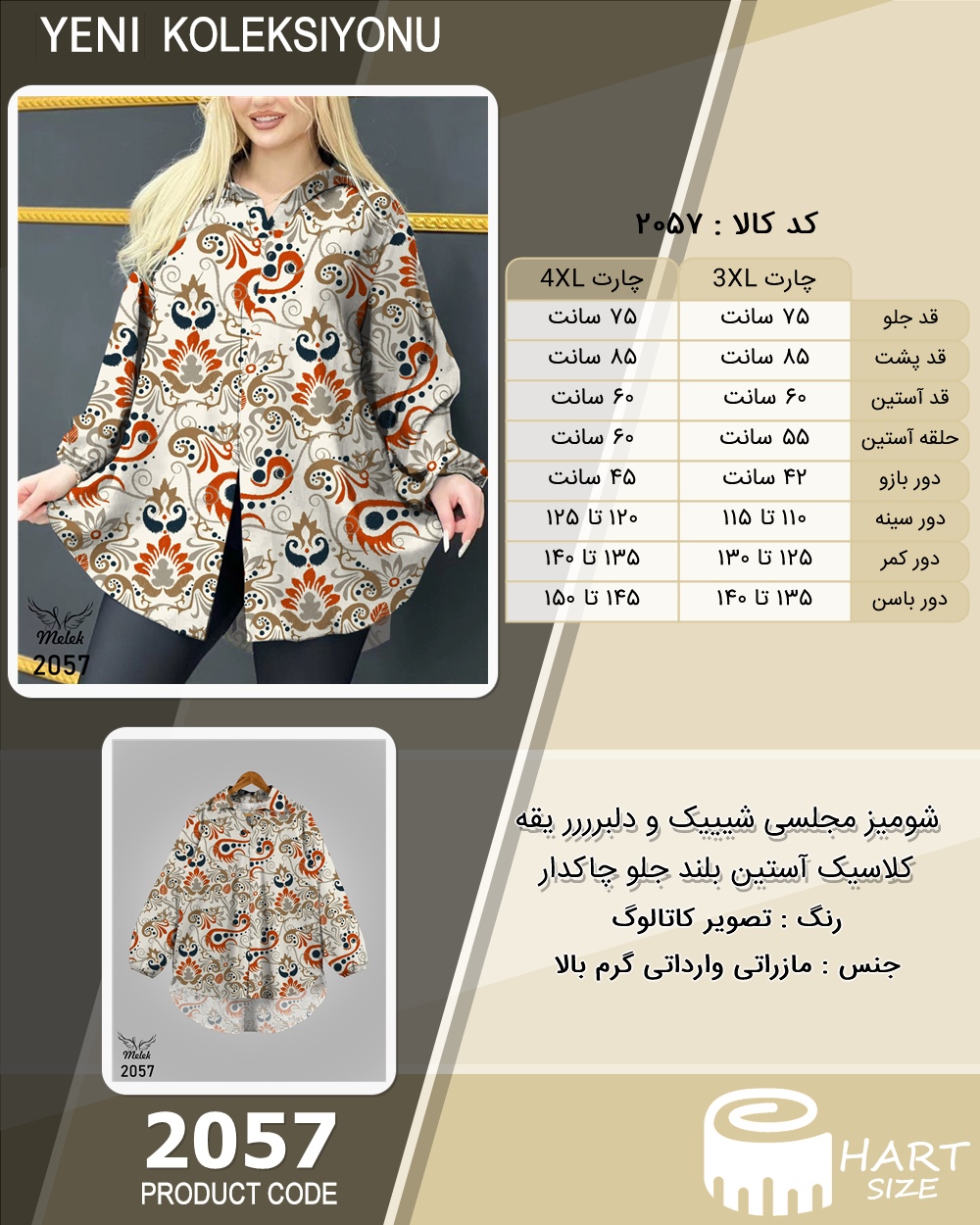 🛒 فروشگاه اینترنتی فروشگاه 🛒