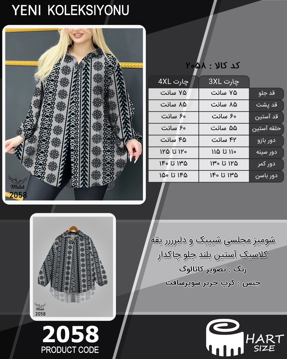 🛒 فروشگاه اینترنتی فروشگاه 🛒