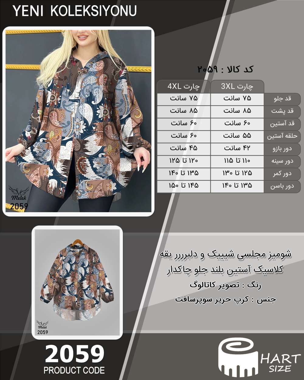 🛒 فروشگاه اینترنتی فروشگاه 🛒