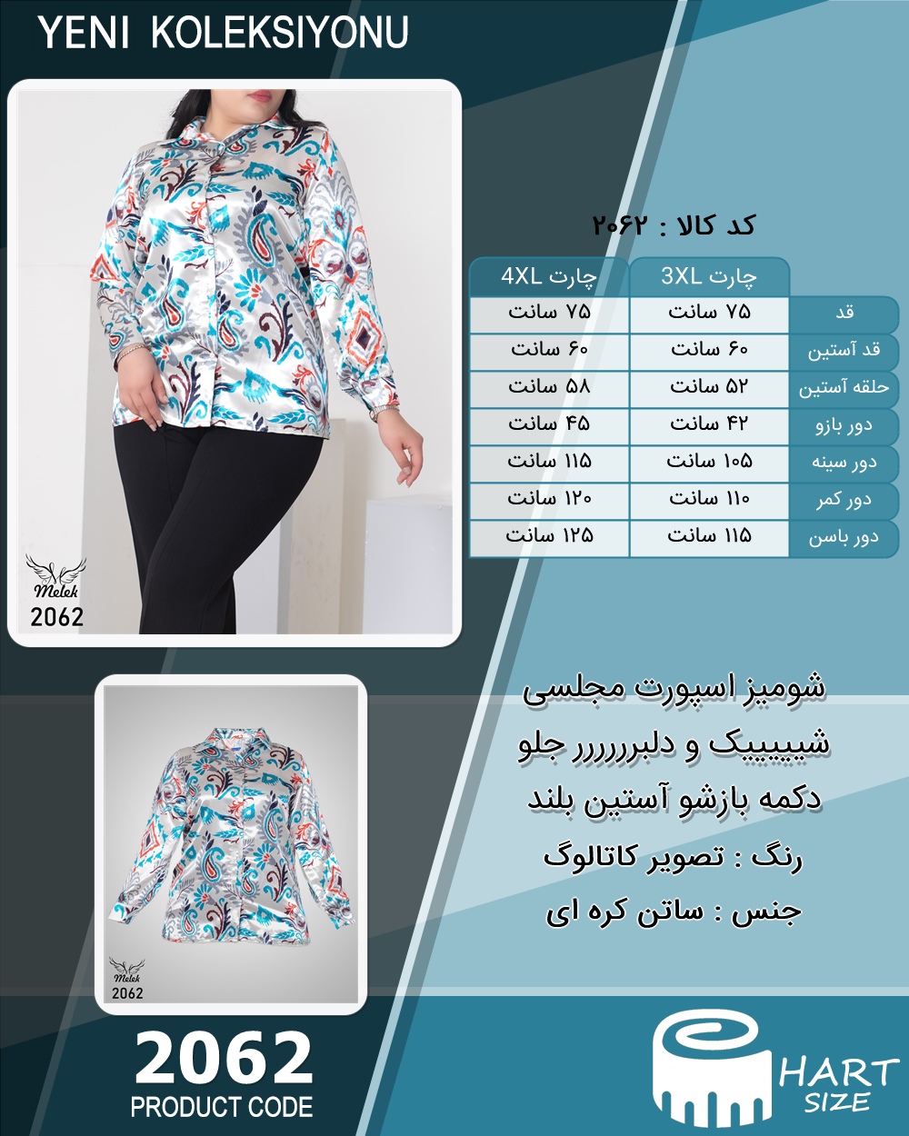 🛒 فروشگاه اینترنتی فروشگاه 🛒