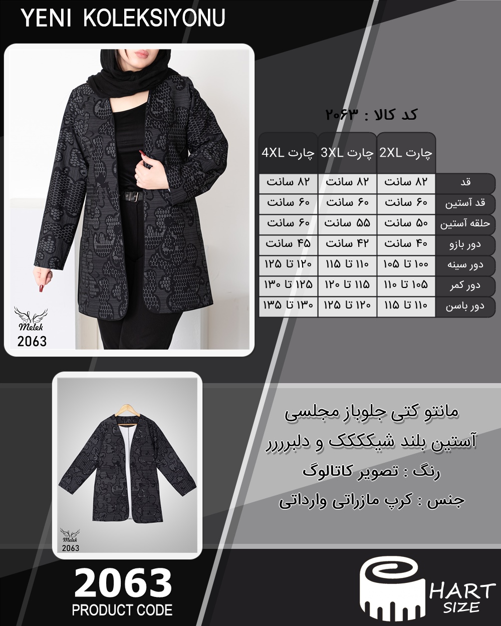 🛒 فروشگاه اینترنتی فروشگاه 🛒