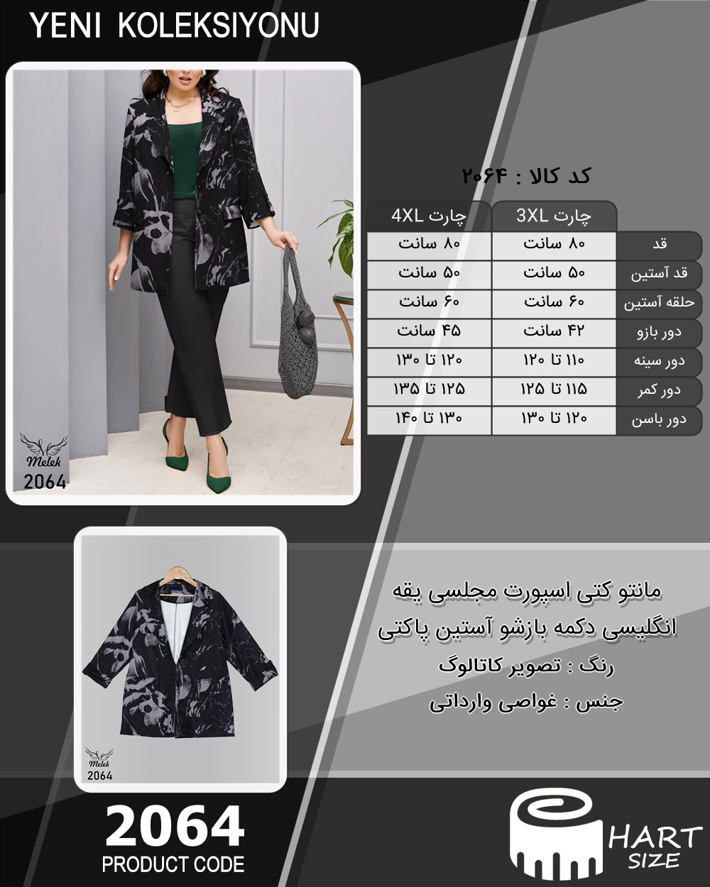 🛒 فروشگاه اینترنتی فروشگاه 🛒