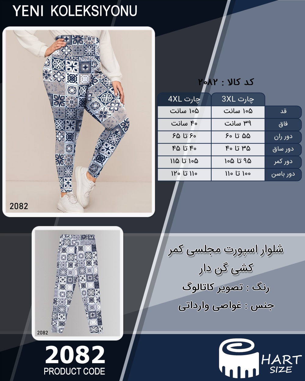 🛒 فروشگاه اینترنتی فروشگاه 🛒