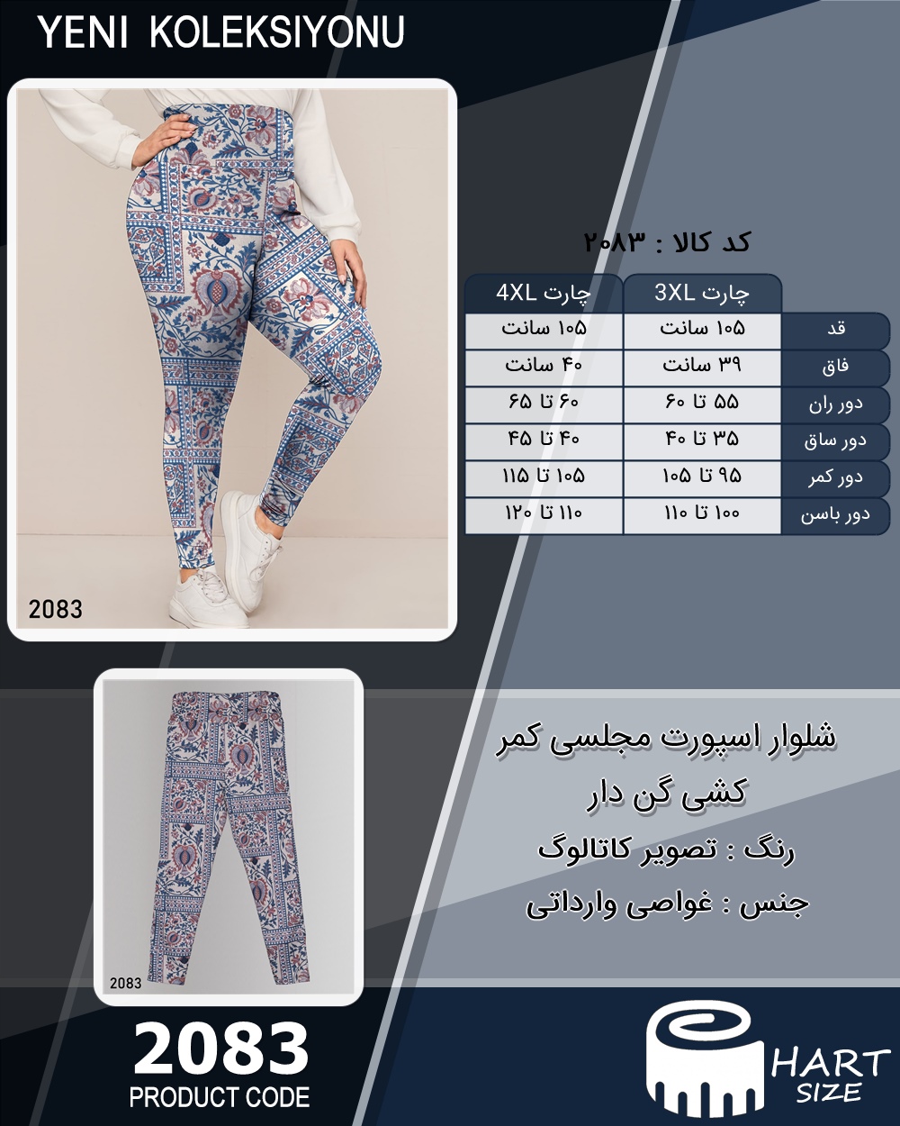 🛒 فروشگاه اینترنتی فروشگاه 🛒