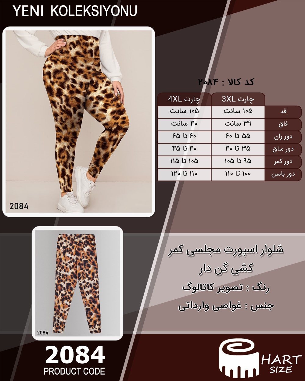 🛒 فروشگاه اینترنتی فروشگاه 🛒