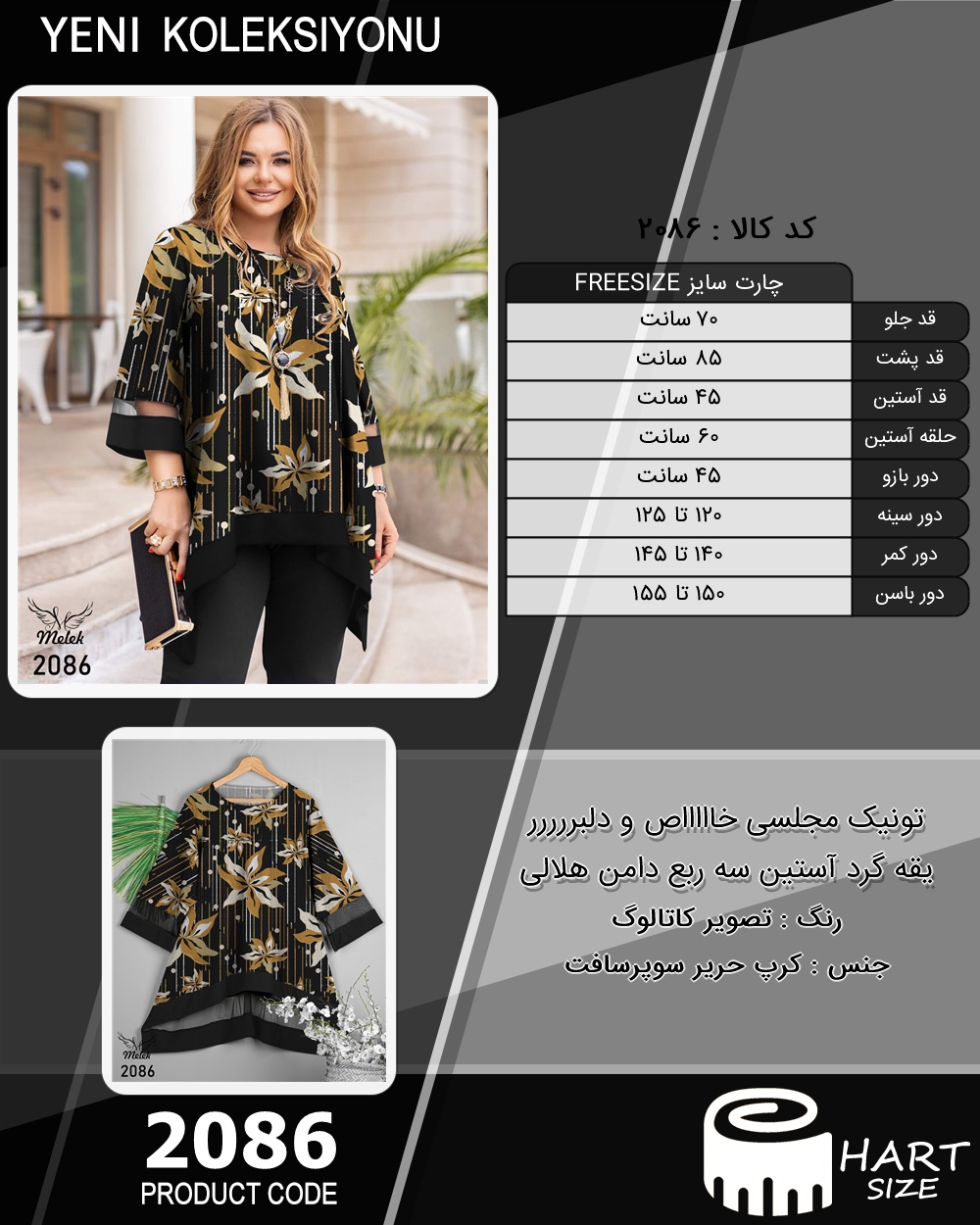 🛒 فروشگاه اینترنتی فروشگاه 🛒