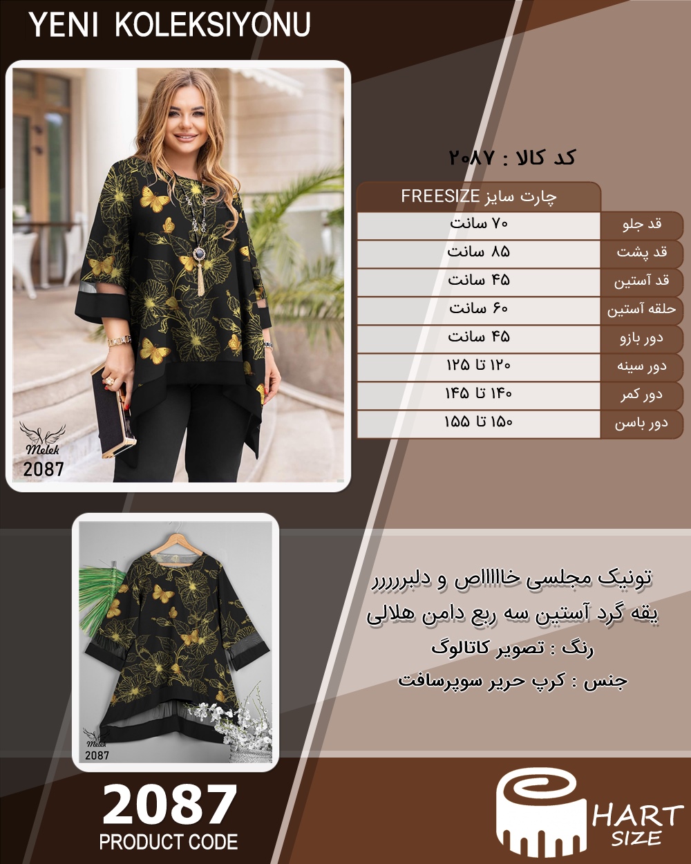 🛒 فروشگاه اینترنتی فروشگاه 🛒