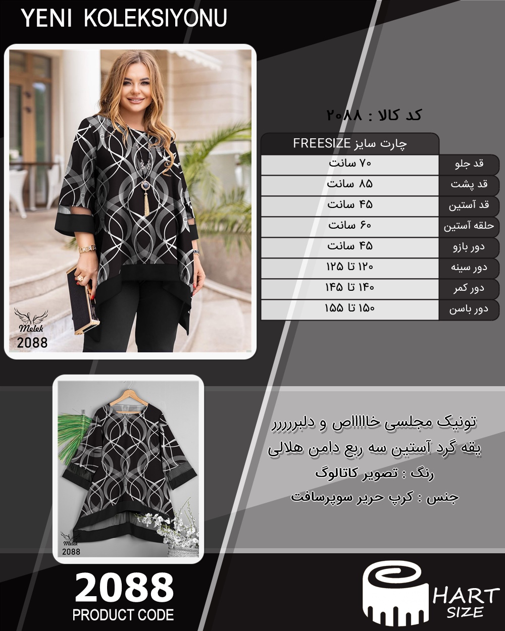 🛒 فروشگاه اینترنتی فروشگاه 🛒
