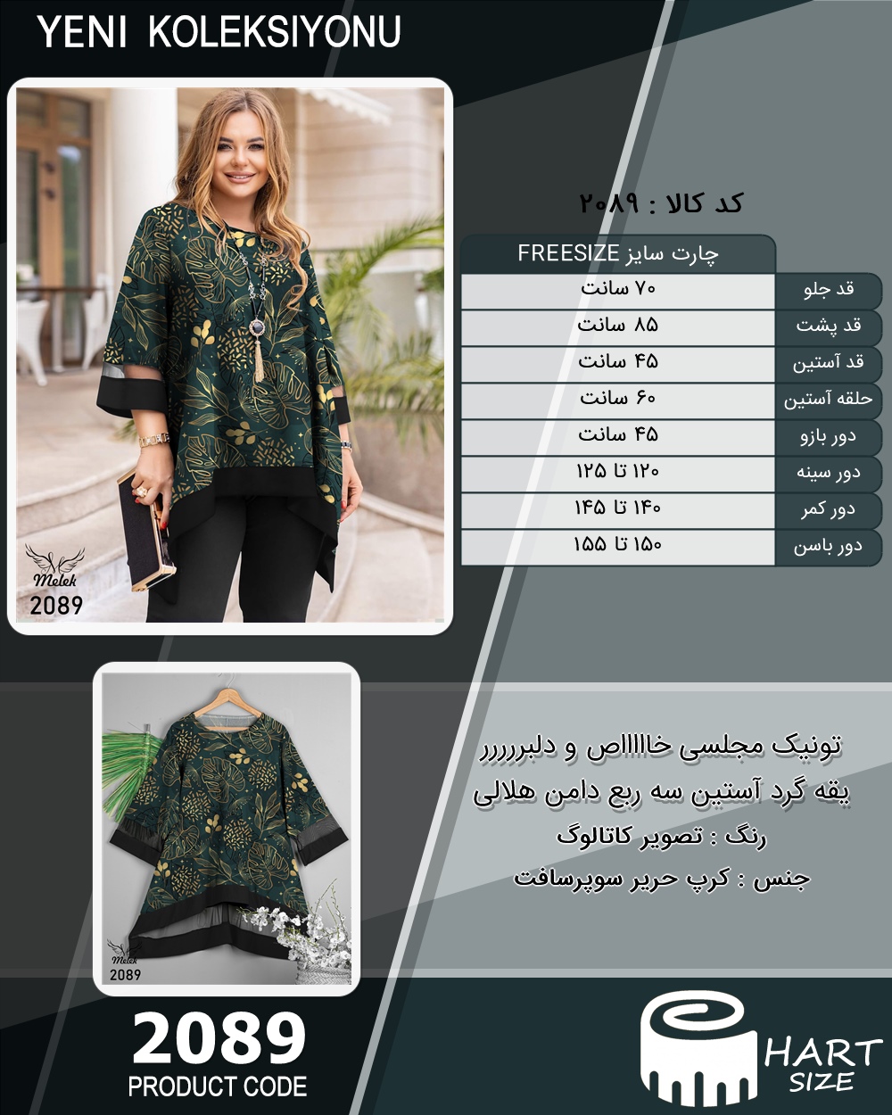 🛒 فروشگاه اینترنتی فروشگاه 🛒