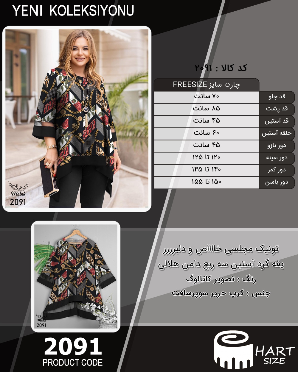 🛒 فروشگاه اینترنتی فروشگاه 🛒