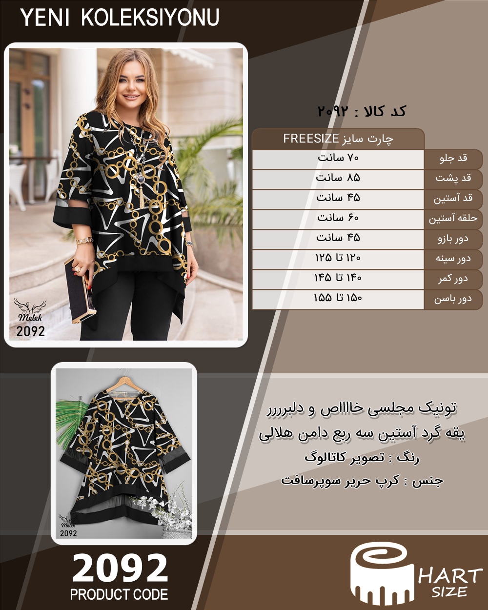 🛒 فروشگاه اینترنتی فروشگاه 🛒
