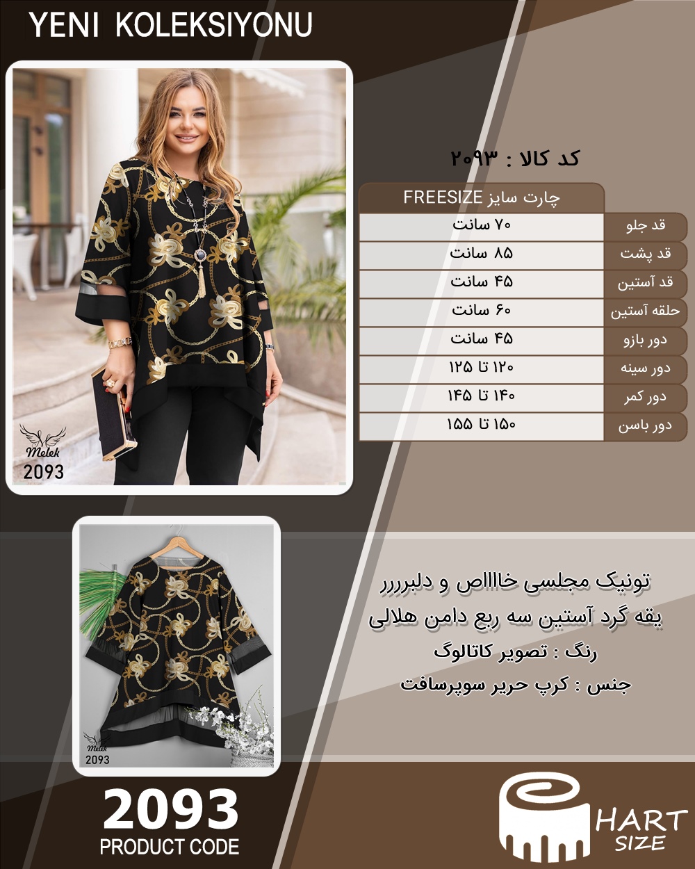 🛒 فروشگاه اینترنتی فروشگاه 🛒