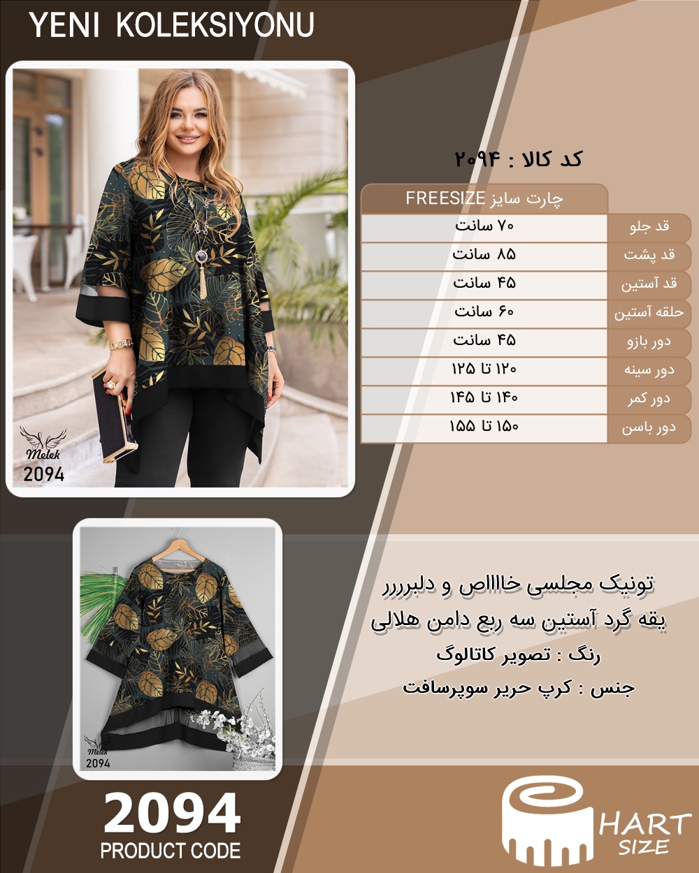🛒 فروشگاه اینترنتی فروشگاه 🛒