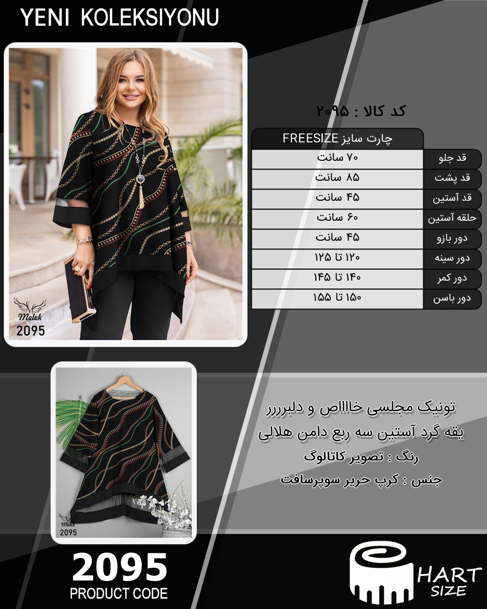 🛒 فروشگاه اینترنتی فروشگاه 🛒
