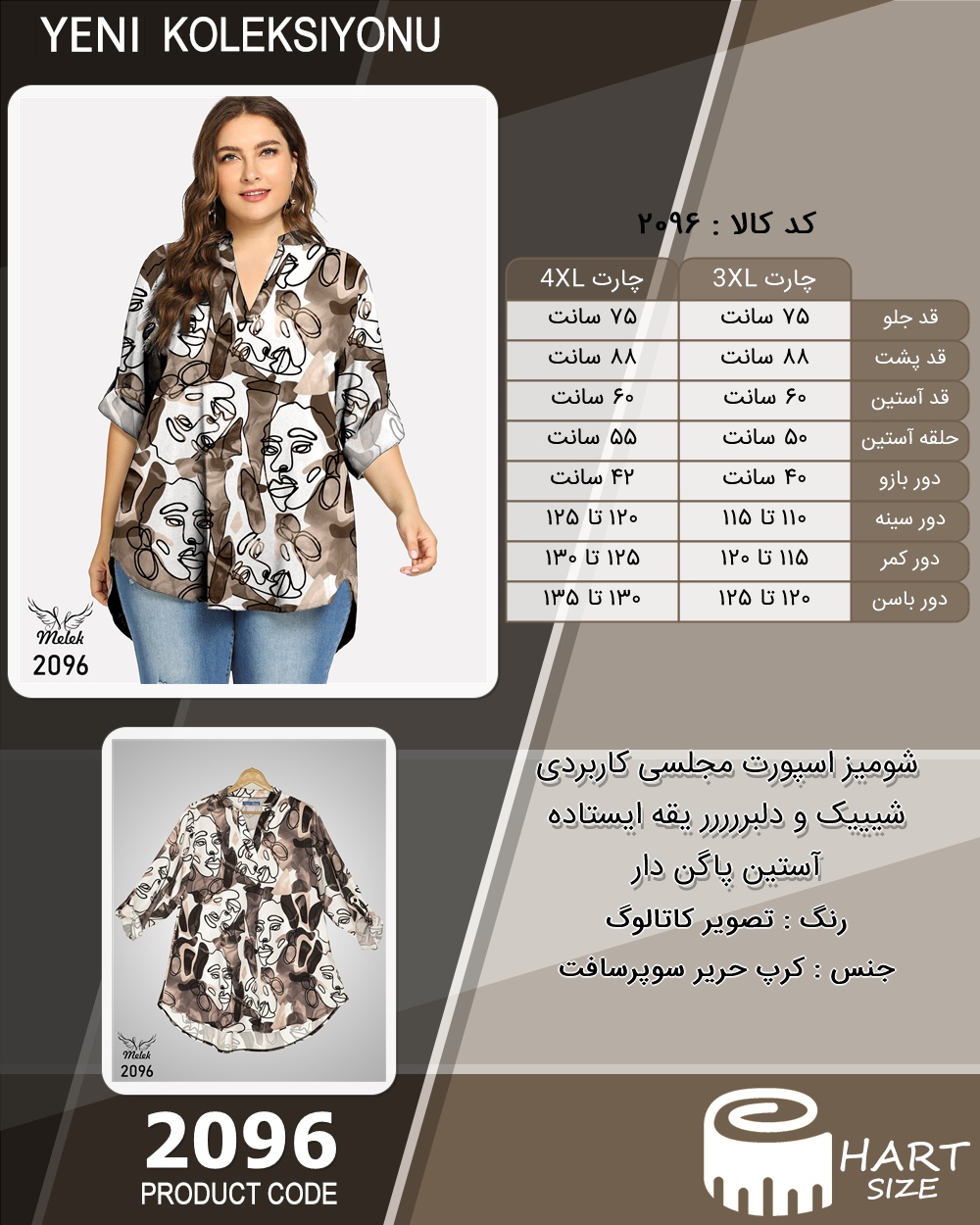 🛒 فروشگاه اینترنتی فروشگاه 🛒