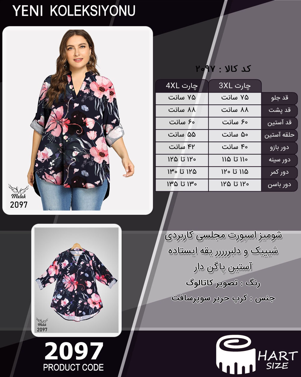 🛒 فروشگاه اینترنتی فروشگاه 🛒