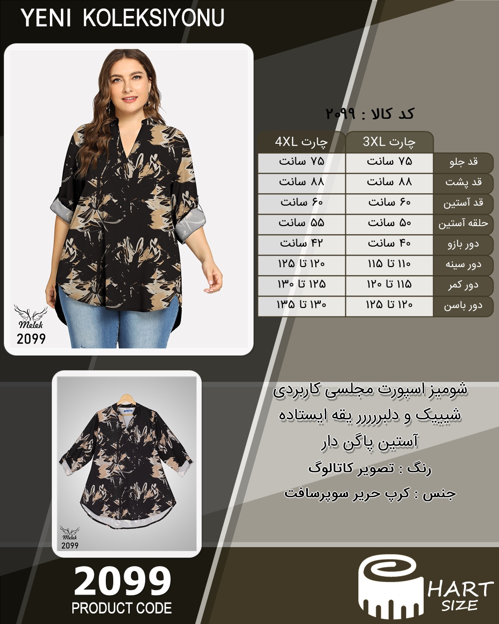 🛒 فروشگاه اینترنتی فروشگاه 🛒