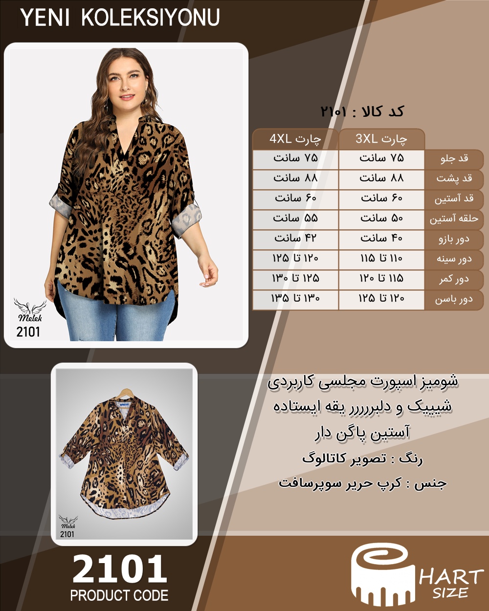 🛒 فروشگاه اینترنتی فروشگاه 🛒