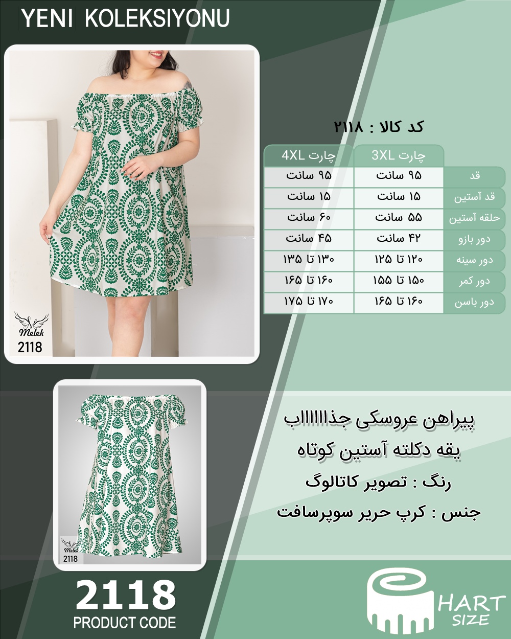 🛒 فروشگاه اینترنتی فروشگاه 🛒