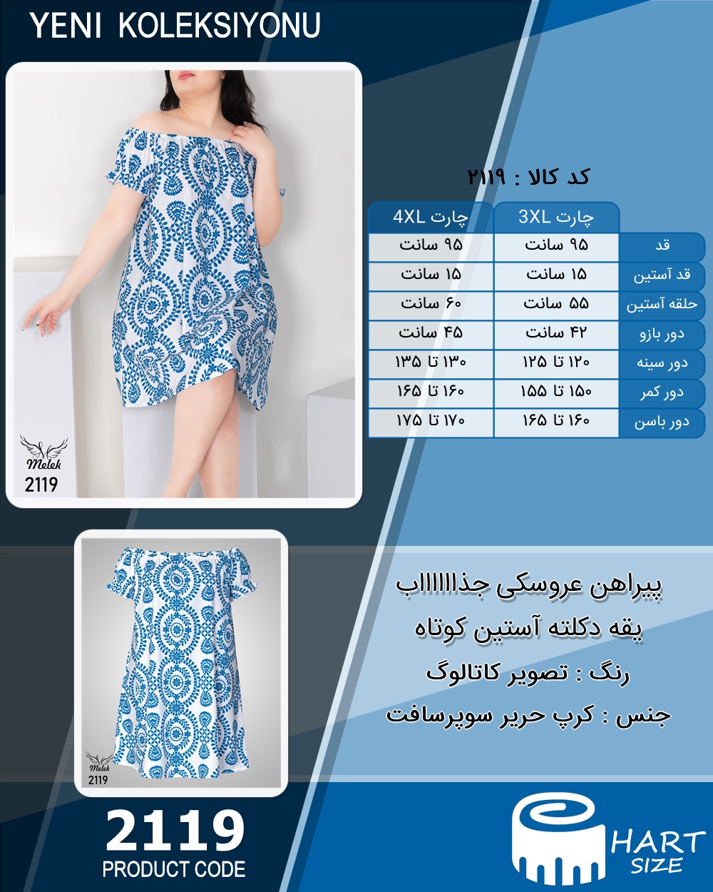 🛒 فروشگاه اینترنتی فروشگاه 🛒