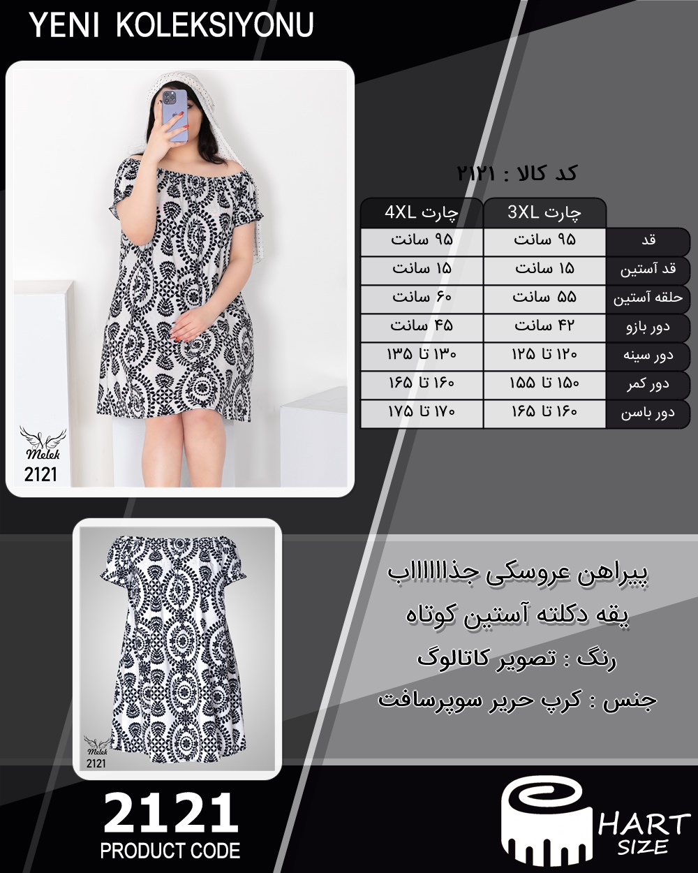 🛒 فروشگاه اینترنتی فروشگاه 🛒
