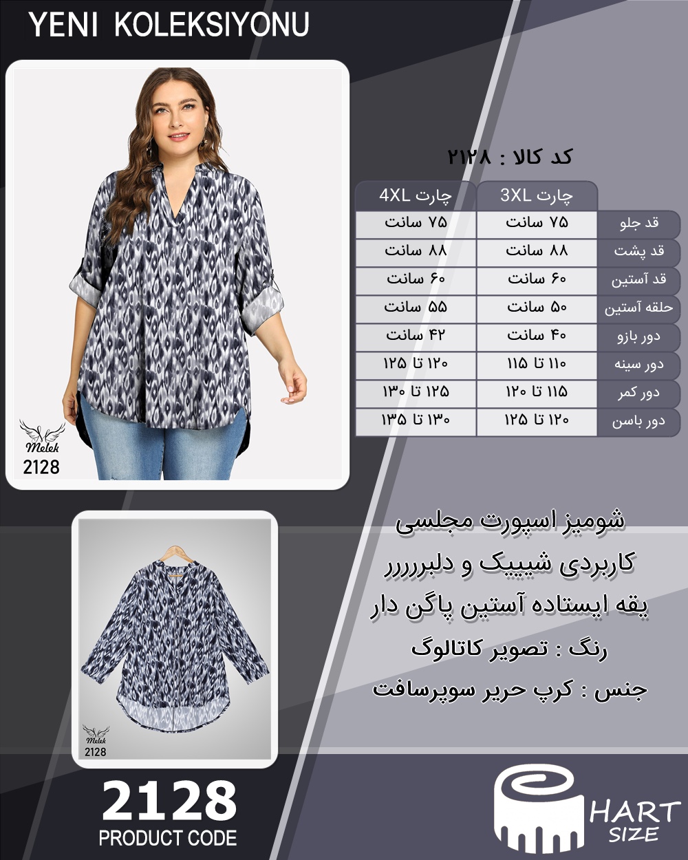 🛒 فروشگاه اینترنتی فروشگاه 🛒