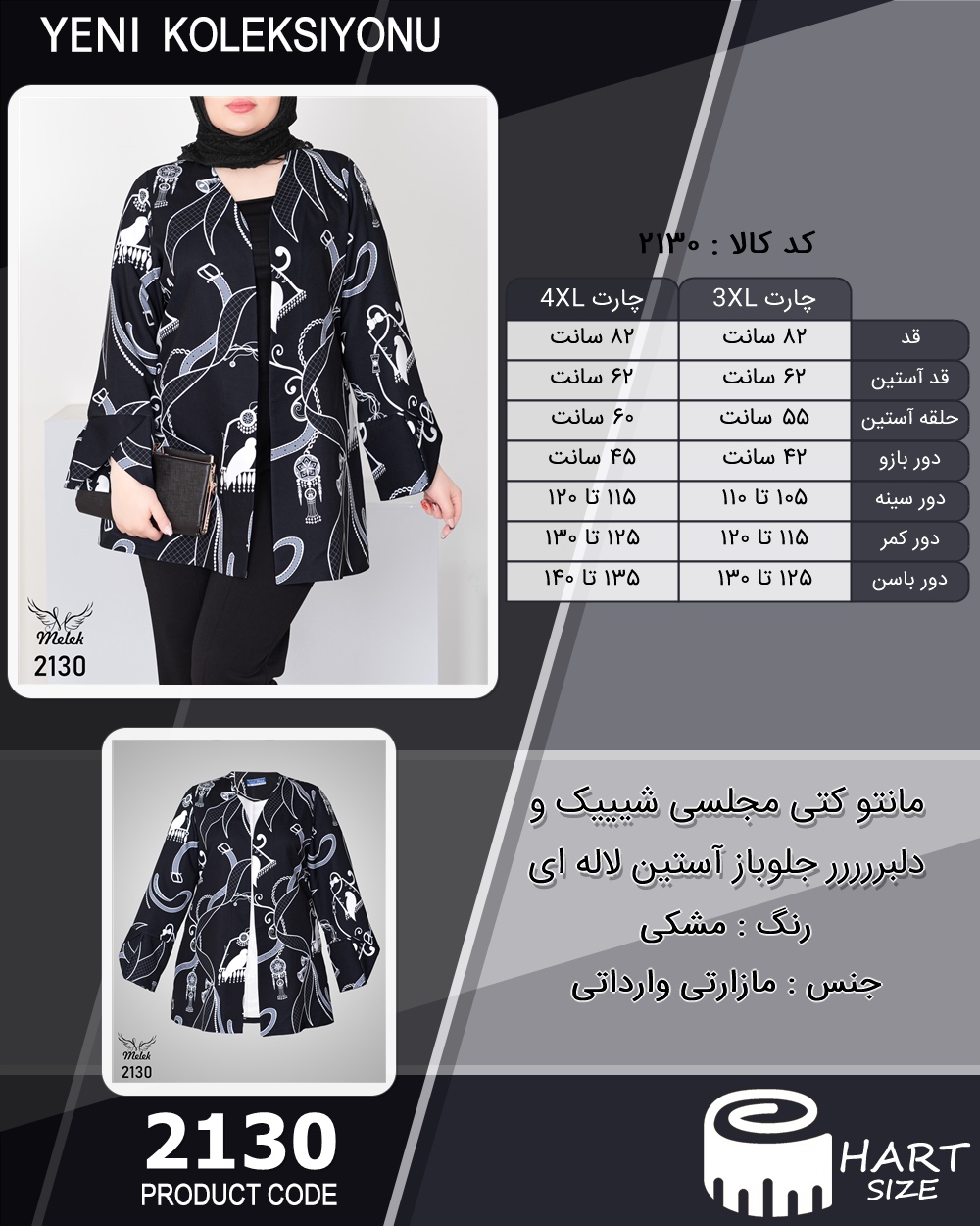 🛒 فروشگاه اینترنتی فروشگاه 🛒