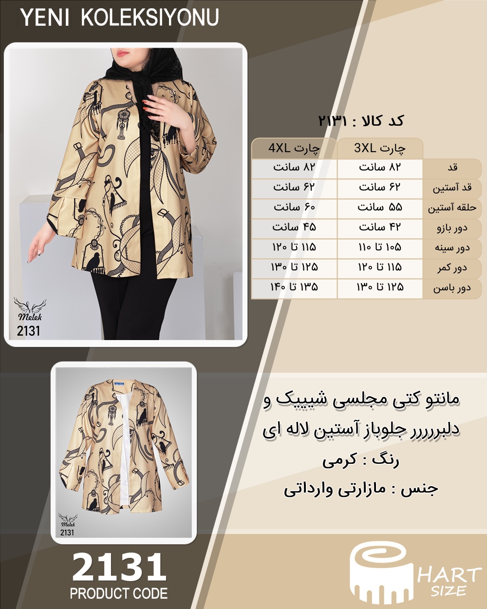 🛒 فروشگاه اینترنتی فروشگاه 🛒