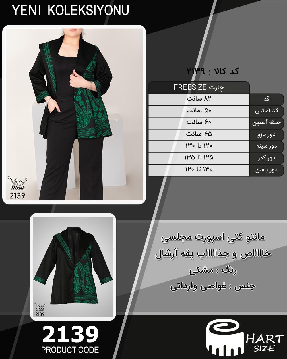 🛒 فروشگاه اینترنتی فروشگاه 🛒