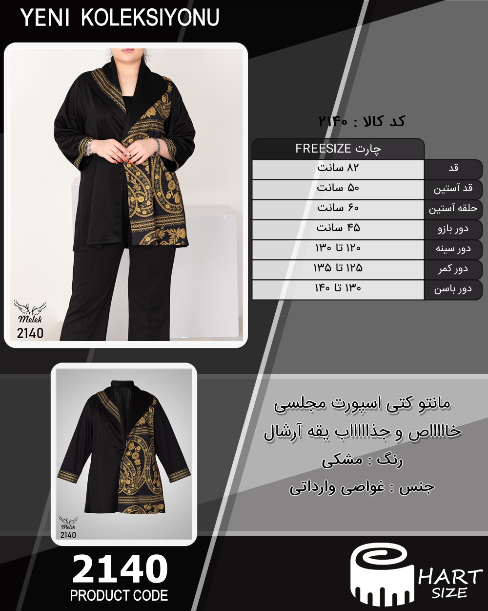 🛒 فروشگاه اینترنتی فروشگاه 🛒