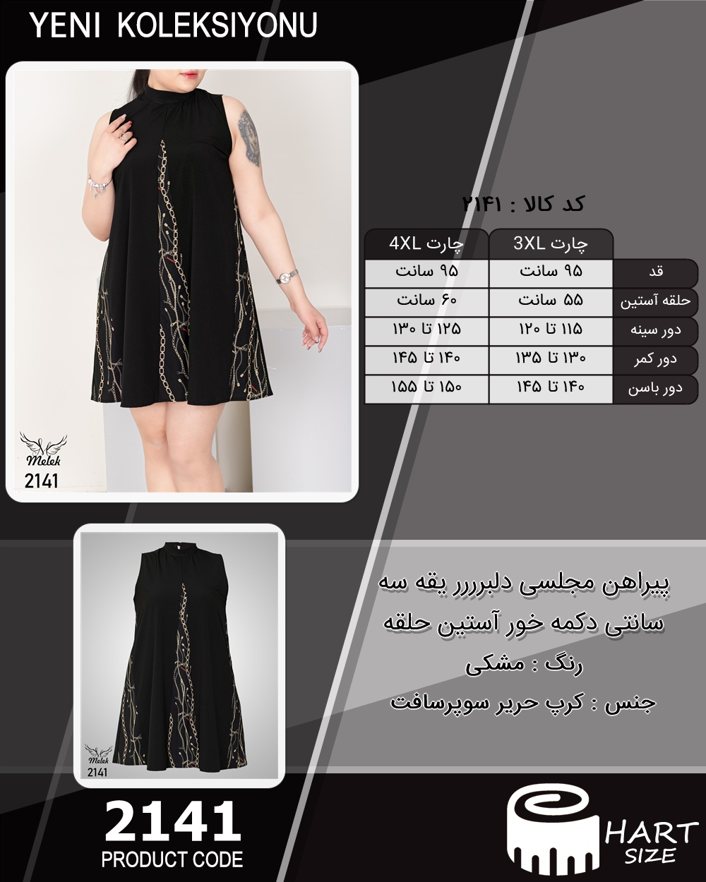 🛒 فروشگاه اینترنتی فروشگاه 🛒