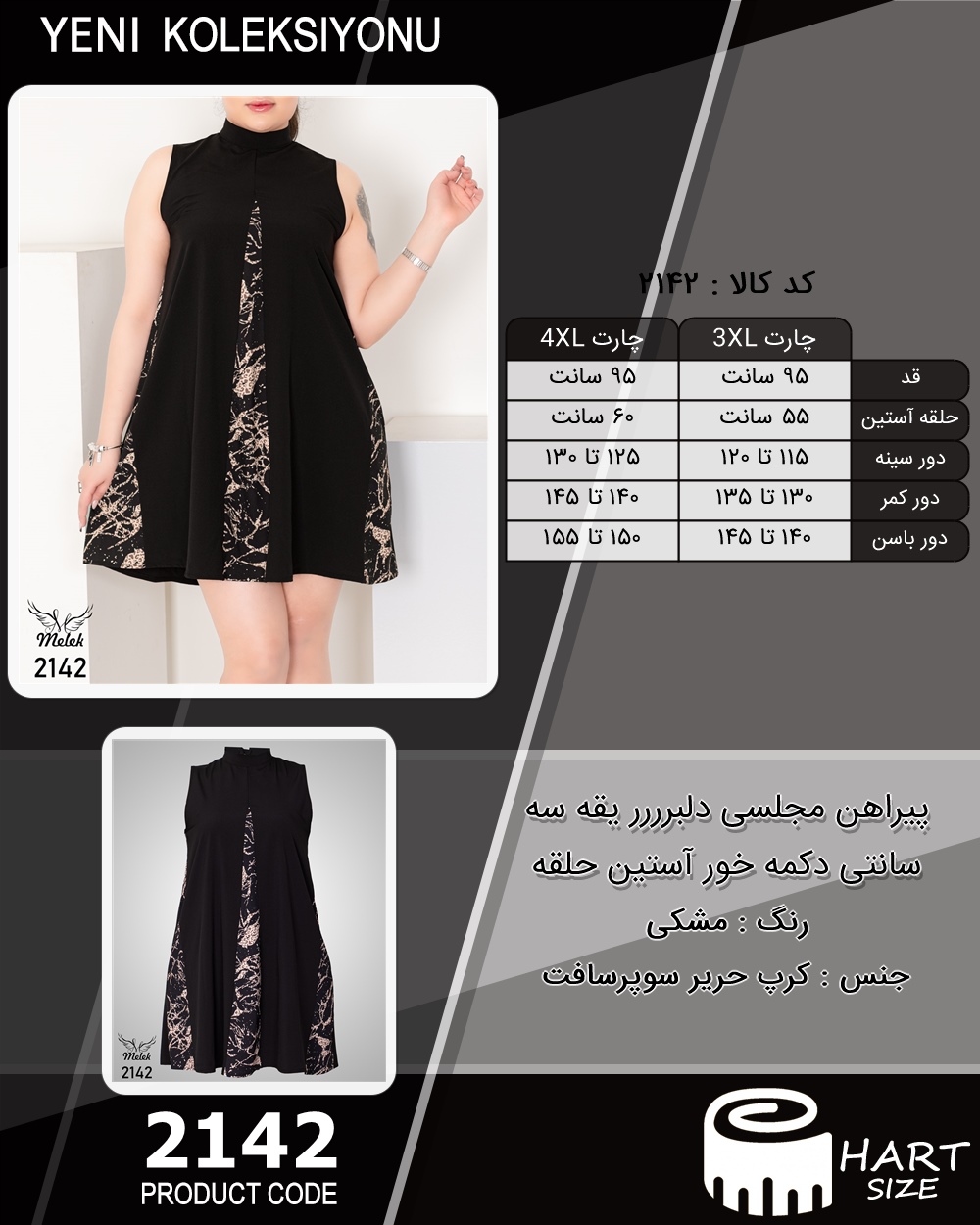🛒 فروشگاه اینترنتی فروشگاه 🛒