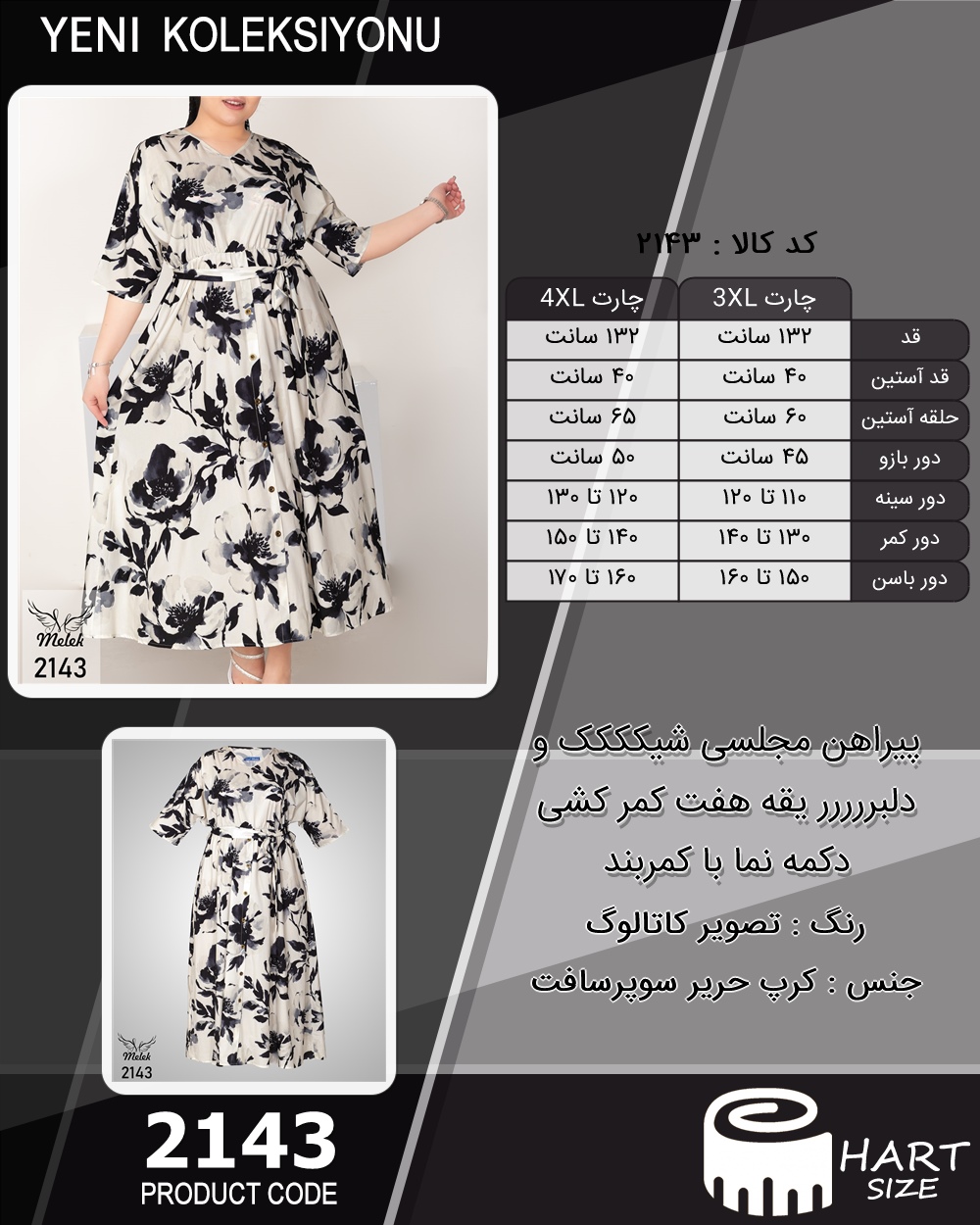 🛒 فروشگاه اینترنتی فروشگاه 🛒