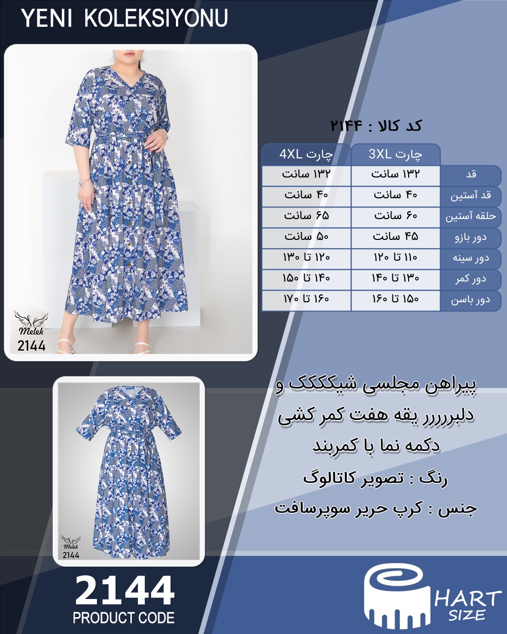 🛒 فروشگاه اینترنتی فروشگاه 🛒