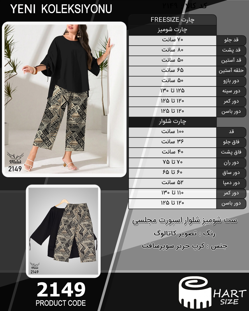 🛒 فروشگاه اینترنتی فروشگاه 🛒
