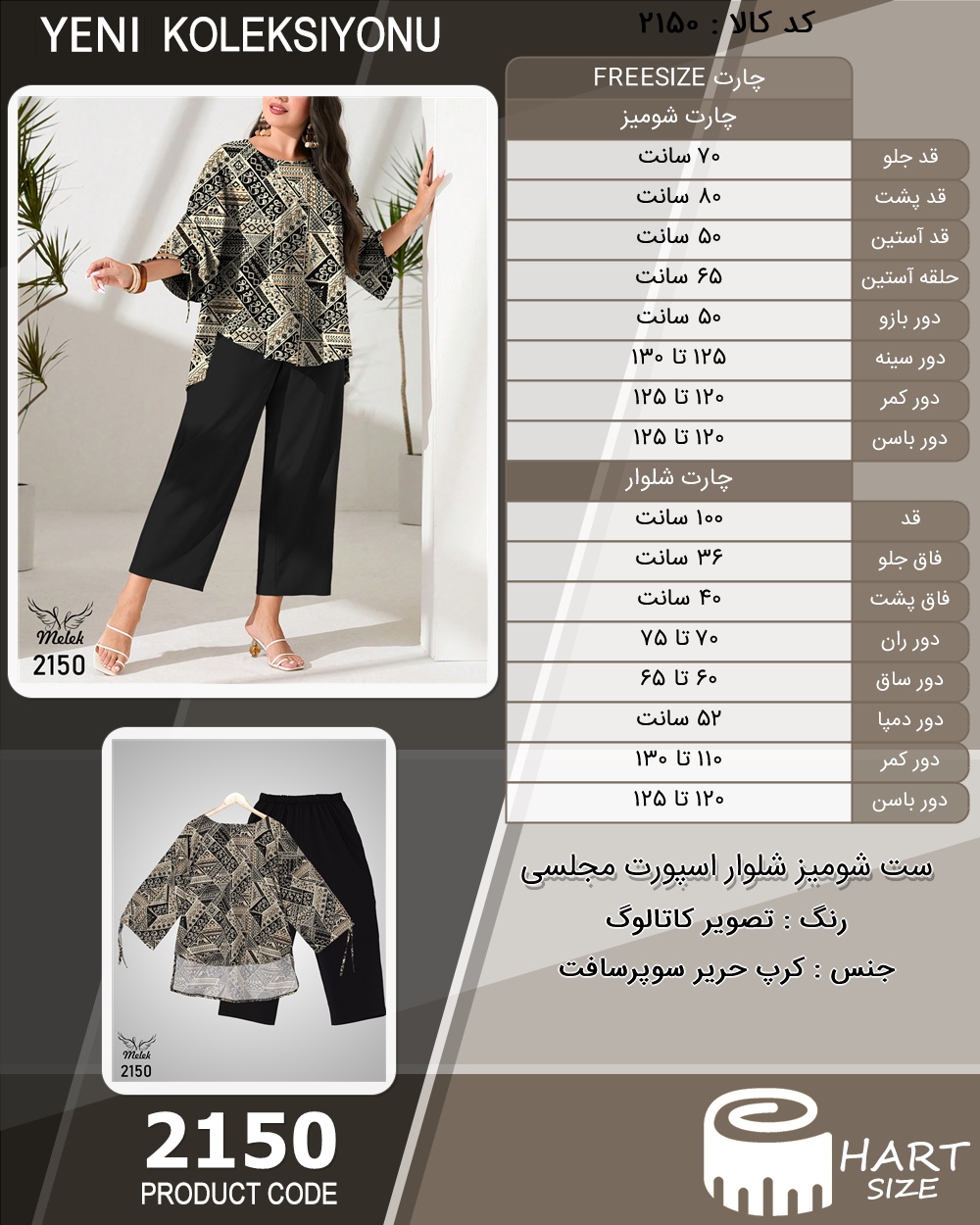 🛒 فروشگاه اینترنتی فروشگاه 🛒