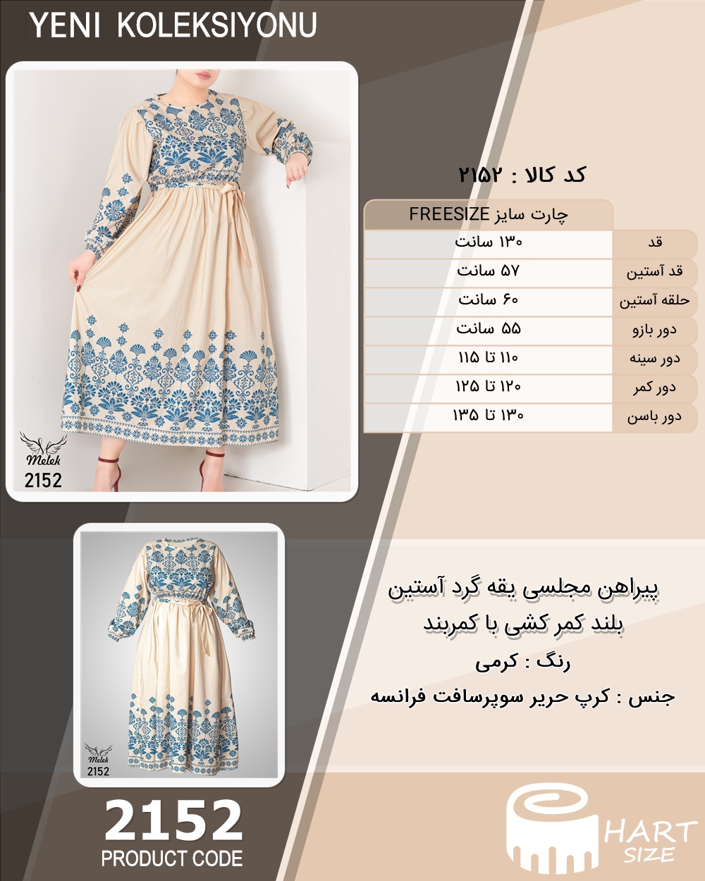 🛒 فروشگاه اینترنتی فروشگاه 🛒