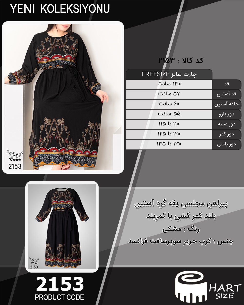 🛒 فروشگاه اینترنتی فروشگاه 🛒